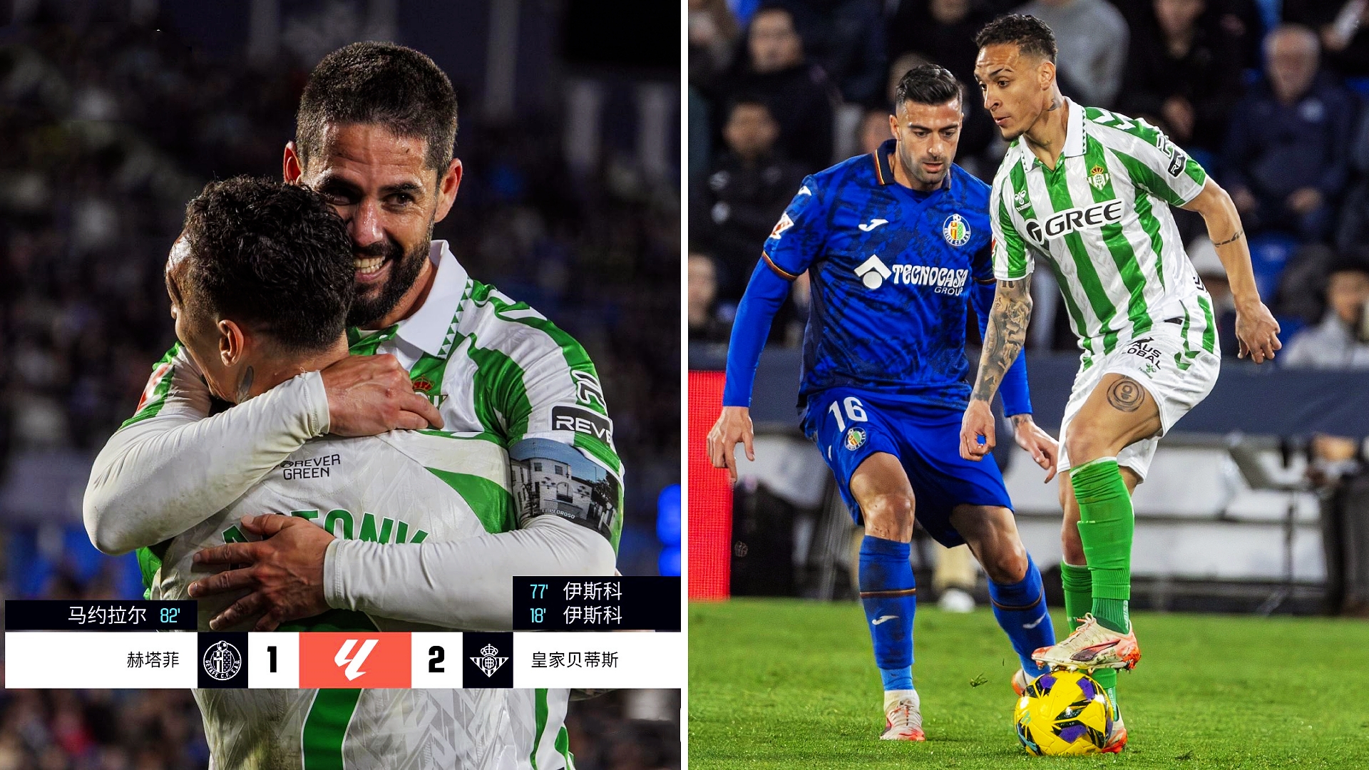 关于西甲倒计时；波尔图加时末段主帅复盘；细节引发关注；更衣室稳定；球队文化再被提及的信息