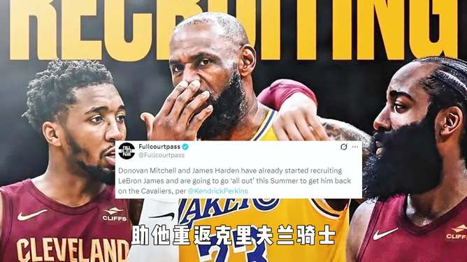 kaiyun-今夜NBA总决赛传出新动向，克里夫兰骑士止住颓势，管理层表态——赛场秩序良好，赛程密集仍需轮换的简单介绍